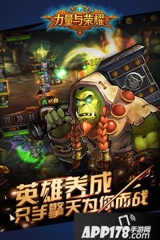 魔兽部落手游好玩吗 魔兽部落手游玩法简介