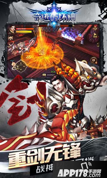 奇迹破坏神电脑版下载官网 安卓iOS模拟器辅助下载地址