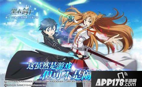 刀剑神域黑衣剑士ALO英雄阵容搭配推荐