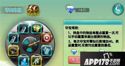 放开那领袖军火夺宝