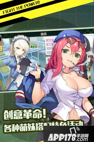 战场双马尾电脑版PC官网下载地址 安卓iOS模拟器辅助下载