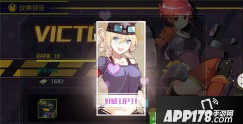 战场双马尾好感