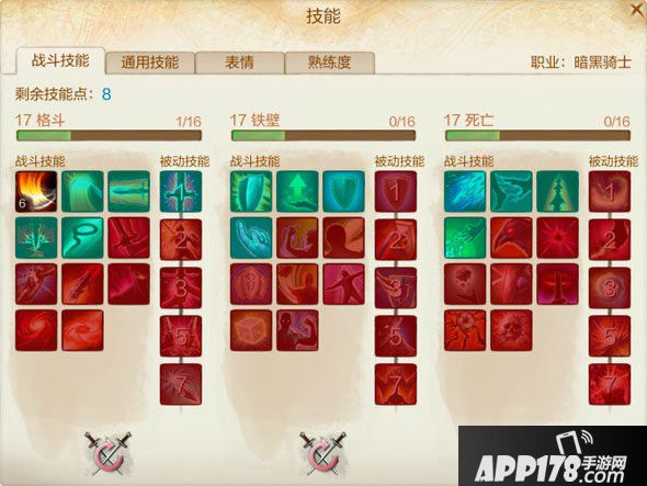 上古世纪手游有多少种族