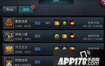 白发魔女传手游阵营玩法