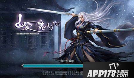 白发魔女传手游战力提升