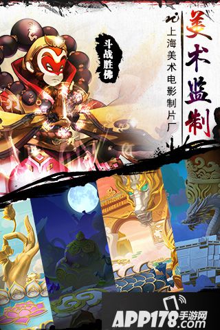 宝莲灯手游好玩吗 宝莲灯手游玩法简介