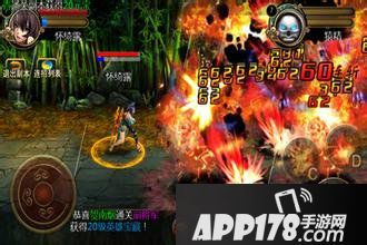 功夫西游手游守护大雁塔