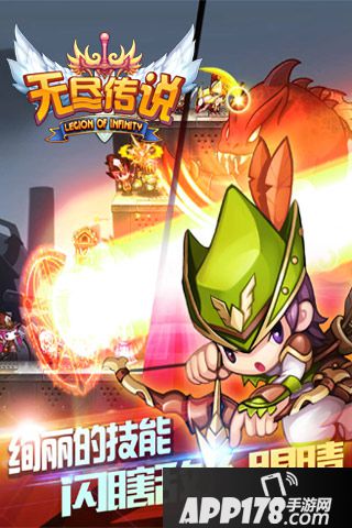 无尽传说好玩吗 无尽传说玩法简介