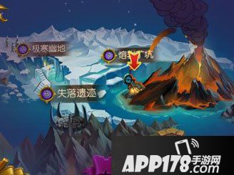 召唤师联盟火蜥盆地