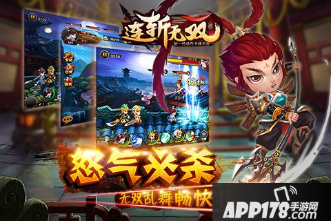 最无双电脑版下载官网 安卓iOS模拟器辅助下载地址