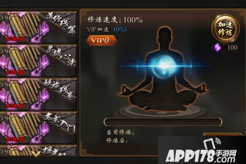 遮天3D电脑版下载官网 安卓iOS模拟器辅助下载地址