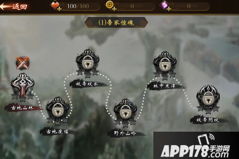 遮天3D电脑版下载官网 安卓iOS模拟器辅助下载地址