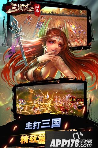 最后一个三国志好玩吗 最后一个三国志玩法简介