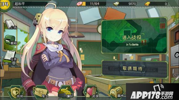 战场双马尾好玩吗？怎么玩？战场双马尾游戏介绍