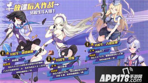 战场双马尾阵容搭配攻略