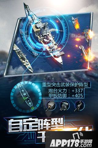 王牌战舰电脑版PC官网下载地址 安卓iOS模拟器辅助下载