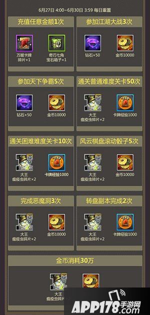 战斗吧剑灵战意重燃