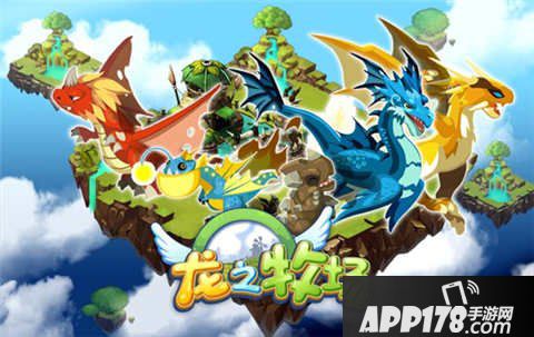 龙之牧场手游龙进化技巧详解 