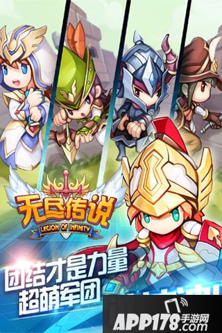 无尽传说好玩吗 无尽传说玩法简介