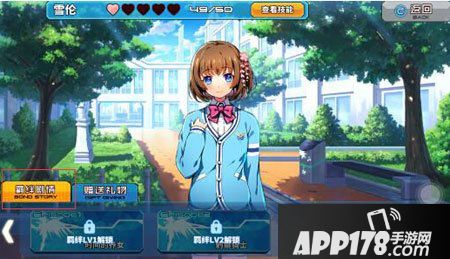 神威启示录羁绊升级