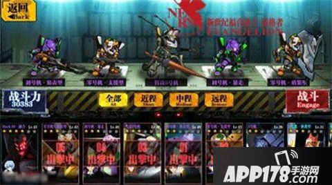 EVA适格者前期平民阵容搭配推荐