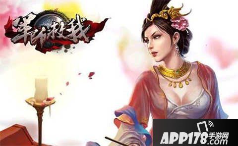 军师救我阵容搭配