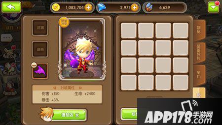 守护者们时装怎么获得