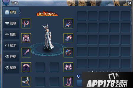 上古奇迹装备怎么打造