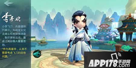 小李飞刀手游赚钱