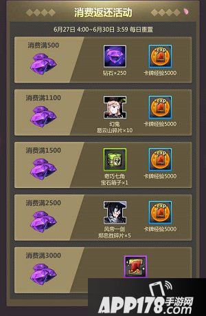 战斗吧剑灵战意重燃