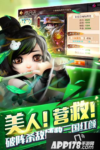 无双赵子龙好玩吗 无双赵子龙玩法简介