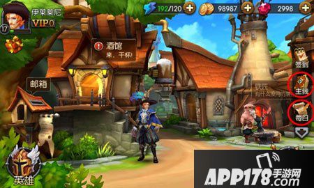 召唤师联盟任务系统