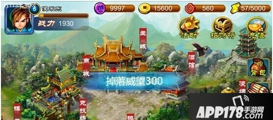 幻想武侠ios版下载