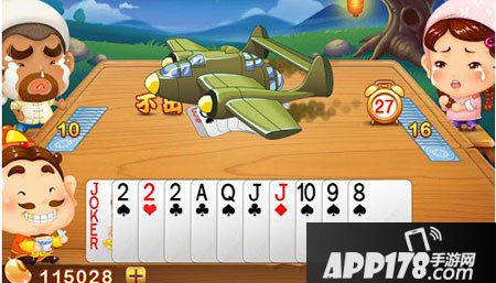 欢乐斗地主混牌玩法
