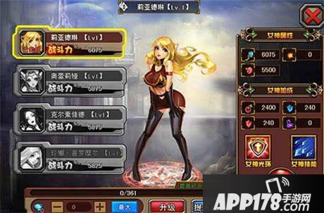 热血魔兽前期阵容搭配