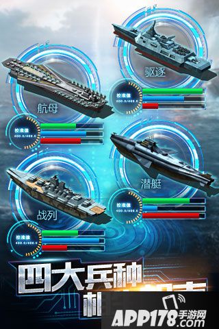 王牌战舰电脑版PC官网下载地址 安卓iOS模拟器辅助下载