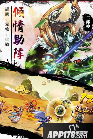 宝莲灯手游好玩吗 宝莲灯手游玩法简介