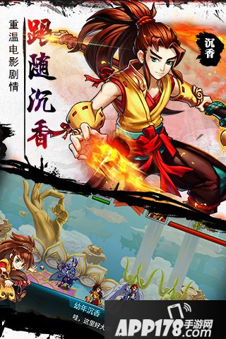 宝莲灯手游好玩吗 宝莲灯手游玩法简介