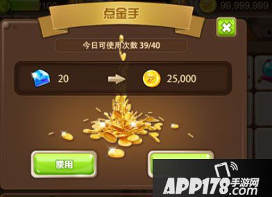 守护者们快速赚钱