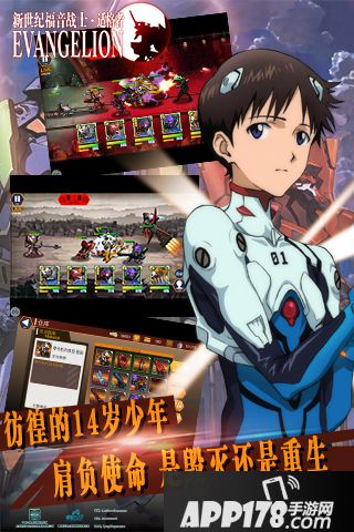新世纪福音战士手游好玩吗？新世纪福音战士手游游戏介绍