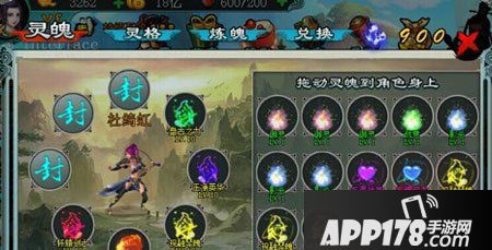 暴走皇帝招募系统