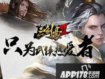 三剑豪2战力提升技巧