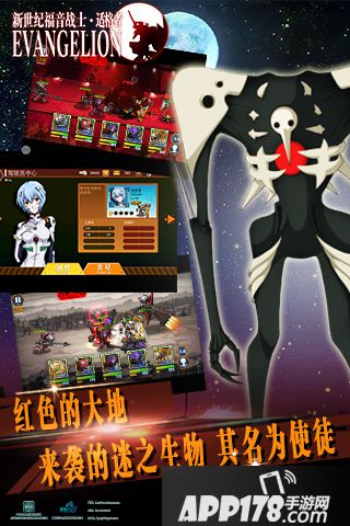 新世纪福音战士手游好玩吗？新世纪福音战士手游游戏介绍