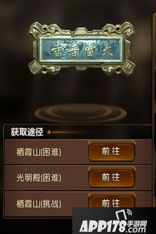 遮天3D好玩吗？怎么玩？遮天3D游戏介绍