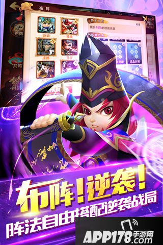 无双赵子龙好玩吗 无双赵子龙玩法简介