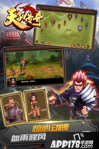 天子传奇手游电脑版下载官网 安卓iOS模拟器下载地址