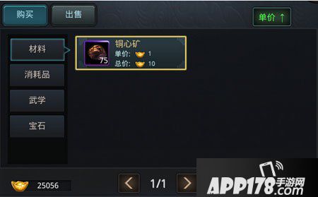 白发魔女传拍卖行