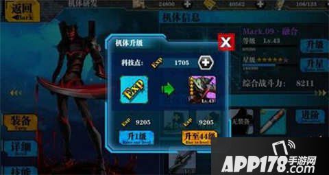 EVA适格者战力提升攻略