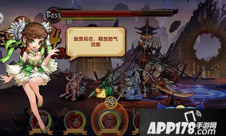 炫影诀山海经传说升级攻略