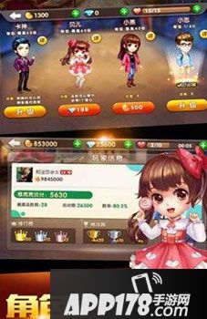 欢乐斗地主牌型介绍